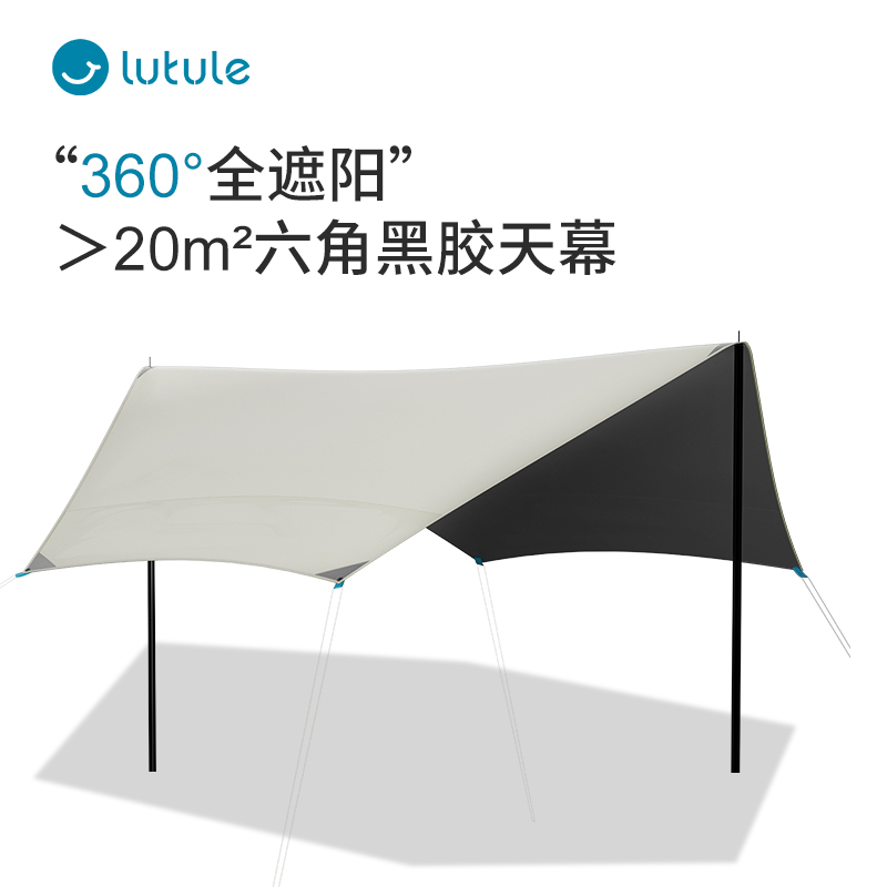 户外露营-六角天幕黑胶款