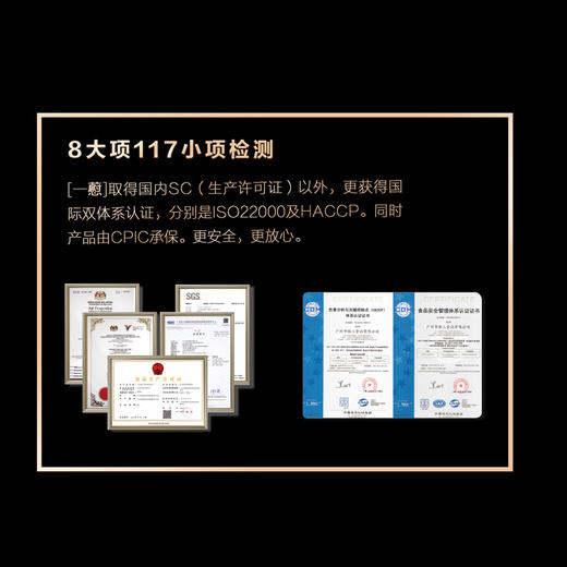一藯小胶汤鹿茸菌汤/人参乌鸡/五指毛桃/猴头菇汤250克/碗  懒人炖汤乌人参乌鸡猴头菇加热即食汤 商品图7