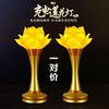 佛堂照明灯充电款佛灯观音莲花灯荷花灯长明灯供佛一对led佛灯 商品缩略图1
