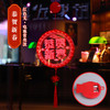 【发光福字，新年氛围感拉满】新年春节布置福字，年蛇年玻璃生肖发光福字挂件过年商场装饰灯QQ 商品缩略图6