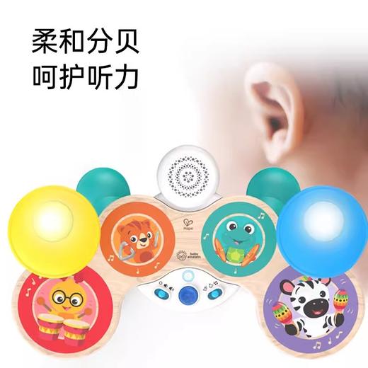 Hape智能混音触控架子鼓儿童初学乐器6月+益智音乐玩具宝宝拍拍鼓/HAPE-33887 商品图3