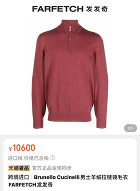 BC半高领。自己备注号码颜色