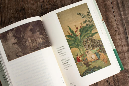 中国人的茶事（两千多年来中国茶的高光时刻，一本读懂中国人饮茶的智慧） 商品图9