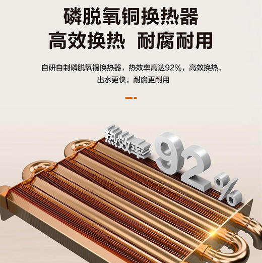 海尔（Haier）采暖炉 L1PB26-HJ5ACHMU1 商品图9