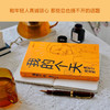 我的个天 戴建业随笔集 商品缩略图4