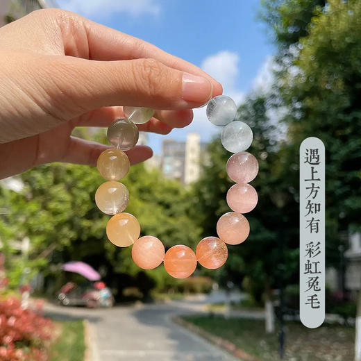 【高货品质】灵机吉品 彩兔毛手串 拉丝透体猫眼粉兔毛 水晶手链 商品图2