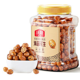 沃隆鱼皮花生480g|500g罐  两种规格随机发货  风味 坚果 零食 花生 海苔味 包邮