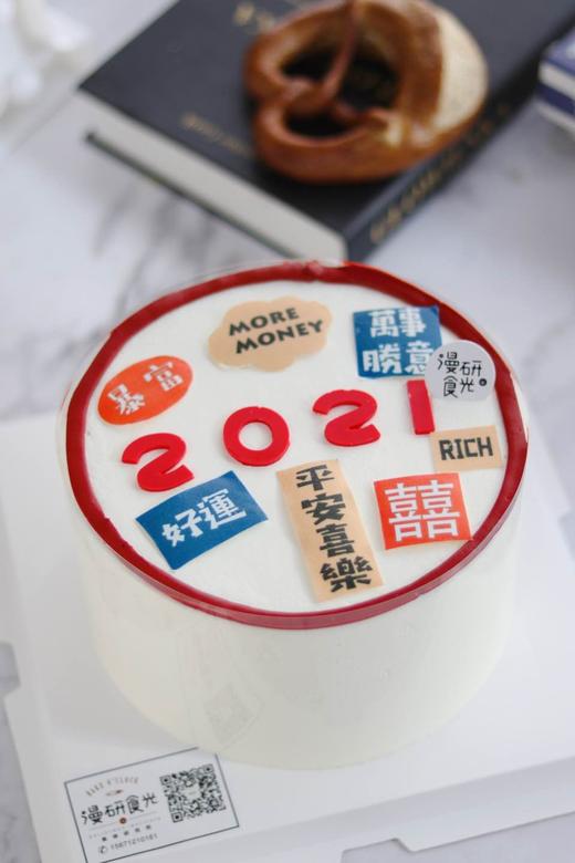 【生日蛋糕】平安喜乐款 商品图0