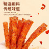 110g麻辣王子辣条微麻微辣 商品缩略图4