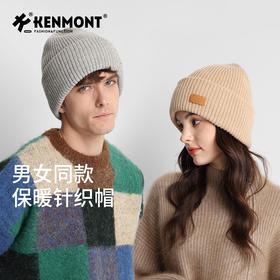 卡蒙男女同款保暖针织帽KM-9495