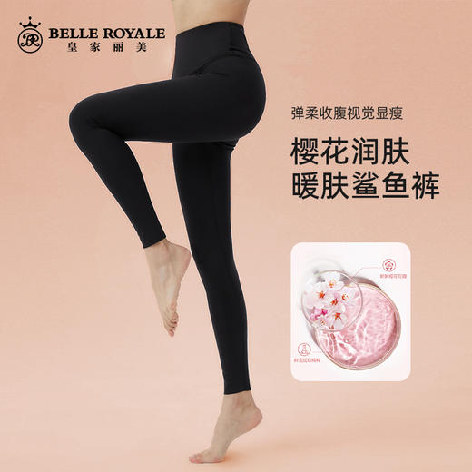 鲨鱼裤冬款加绒女外穿秋冬加厚润肤保暖瑜伽芭比裤XZ3677 商品图0