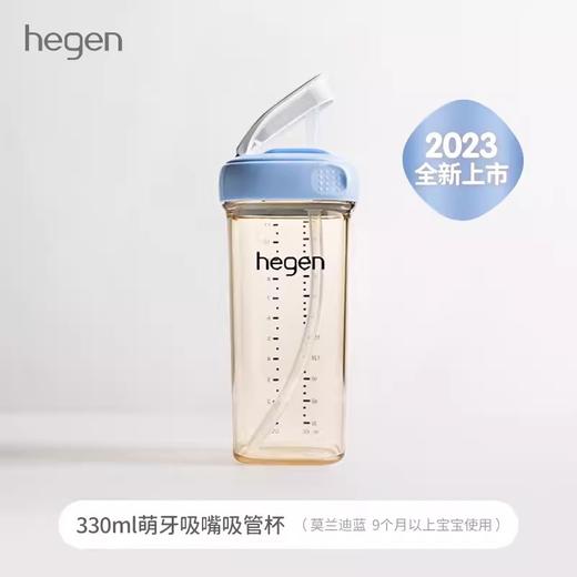 hegen吸管杯儿童学饮杯婴儿9个月以上吸管杯儿童宝宝多功能水杯/HEG-120518/HEG-120525/HEG-120532 商品图1
