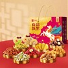 良品铺子坚果良品甄果礼盒装干果年货炒货高端休闲零食大礼包春节特产送礼 商品缩略图0