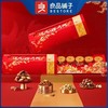 良品铺子良品腾龙礼坚果礼盒高档春节年货团购送礼员工 商品缩略图0