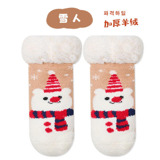【2双】冬季加厚珊瑚绒圣诞袜子婴幼儿小童宝宝睡眠袜子袜套羊羔绒地板袜 商品图9