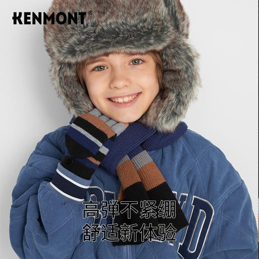 卡蒙儿童围巾KM-4488/KM-4487 商品图12