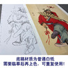 【大彩图】於文普工笔画白描底稿《钟馗》临摹勾线人物线稿WP33 商品缩略图3