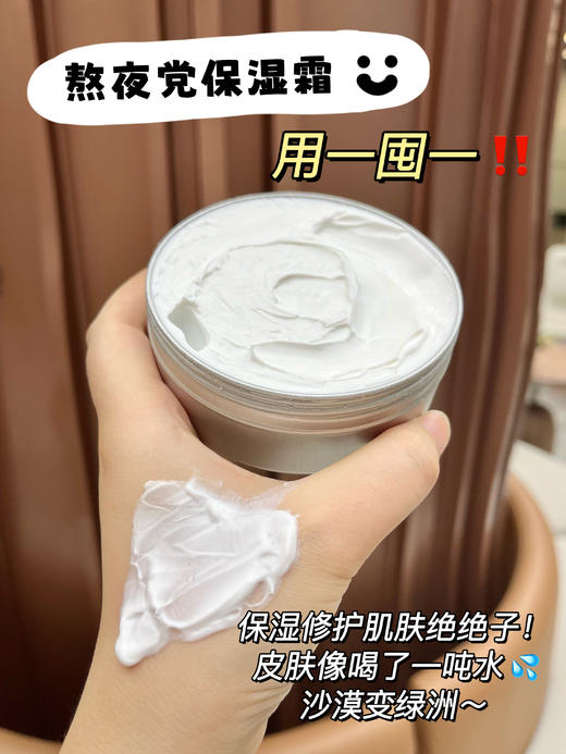 【12.17 大牌再降价】爱马仕橘绿之泉面霜200ML 商品图4