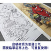 【大彩图】於文普工笔画白描底稿《五贵运财》钟馗临摹勾线人物线稿WP36 商品缩略图3