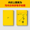 读客时光错动 冯内古特 虞建华译 世界荒唐 清醒的人笑得荒凉 商品缩略图4