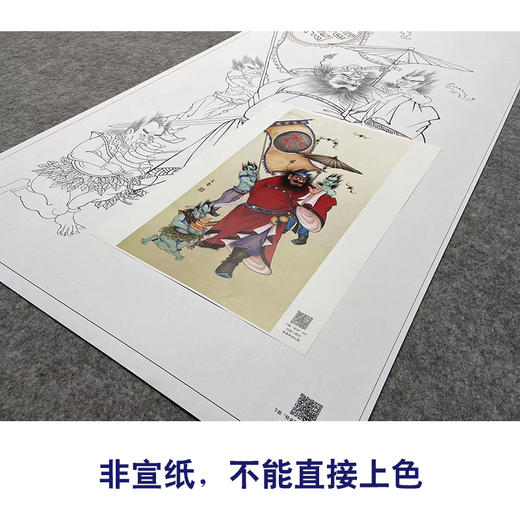 【大彩图】於文普工笔画白描底稿《钟馗》临摹勾线人物线稿WP34 商品图2