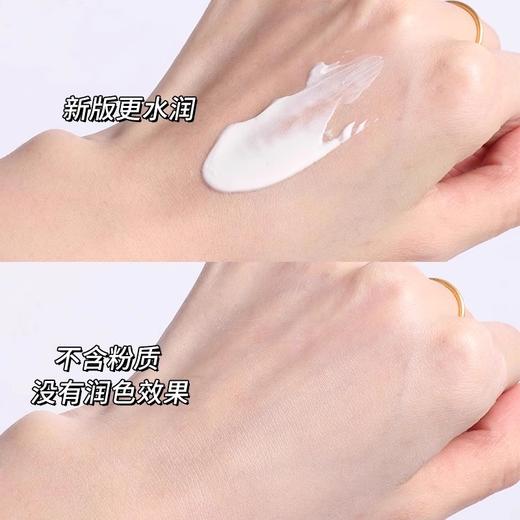 BOBBIBROWN芭比波朗妆橘子面霜50ml 补水保湿柔润霜隔离服帖妆前乳 商品图2