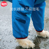 【宠物用品】-大狗雨衣中大型犬四脚防水全包雨天衣服 商品缩略图1