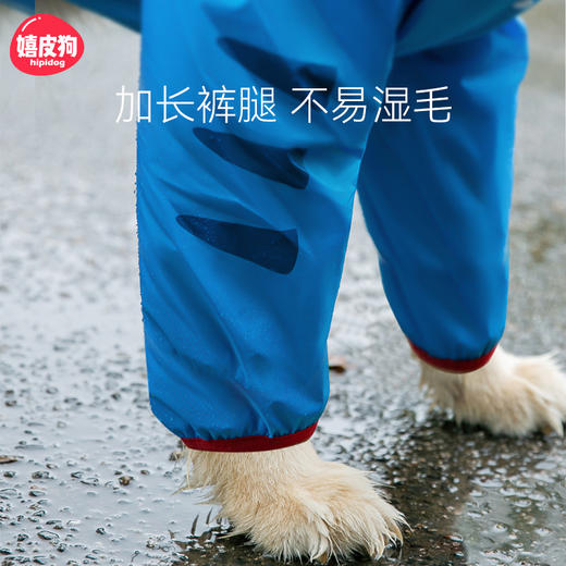 【宠物用品】-大狗雨衣中大型犬四脚防水全包雨天衣服 商品图1