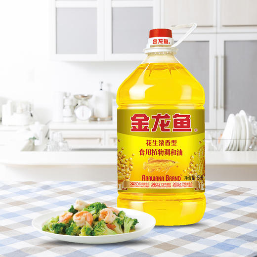 金龙鱼 浓香型食用植物调和油  新老包装随机发货 5L/桶  食用油 爆款家用 包邮  大豆 花生 芝麻三种原料调和 商品图0
