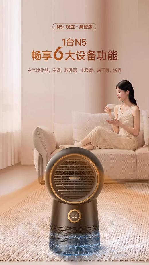 莱克暖风机NF501 商品图0
