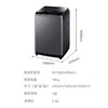 海尔（Haier）洗衣机ES100B36Max5 商品缩略图11