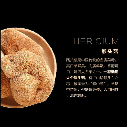 一藯小胶汤鹿茸菌汤/人参乌鸡/五指毛桃/猴头菇汤250克/碗  懒人炖汤乌人参乌鸡猴头菇加热即食汤 商品图2