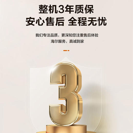 海尔（Haier）采暖炉 L1PB20-HJ5ACHMU1 商品图12