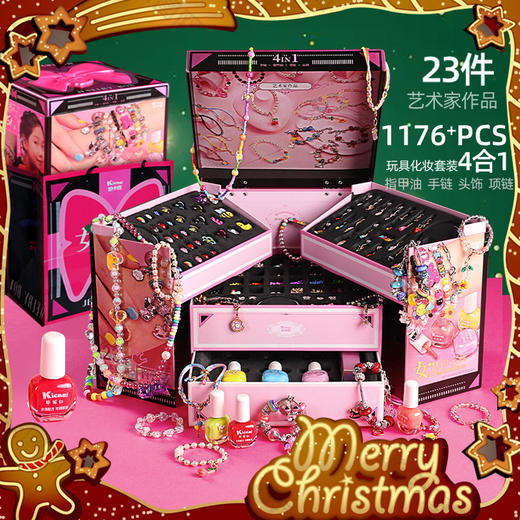 【满4送手提袋】kicasi凯卡西串珠手链礼盒女儿的宝藏礼物物料礼物 商品图5