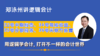 32、34、35、36四项报告精讲（课程+书） 商品缩略图0