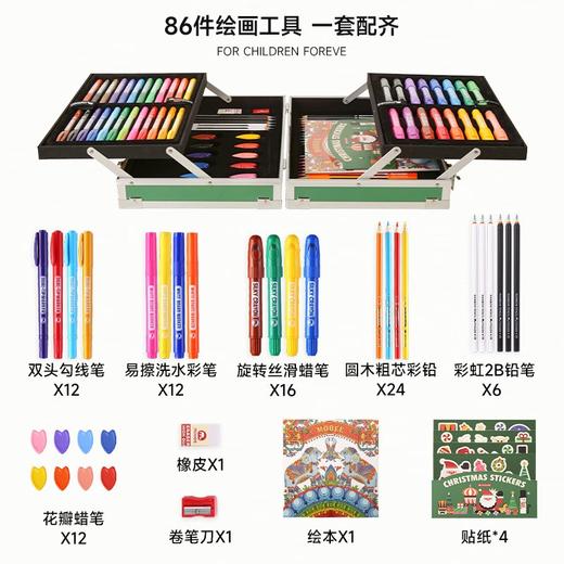 mobee儿童绘画笔套装小学生画画礼盒水彩笔蜡笔玩具男女孩六一生日礼物 圣诞限定款【贴纸+画册】 商品图2