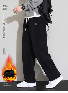 【GZ】无忧购韩系垂感加绒保暖抽绳直筒运动休闲卫裤2392（截单后5-7天发货)