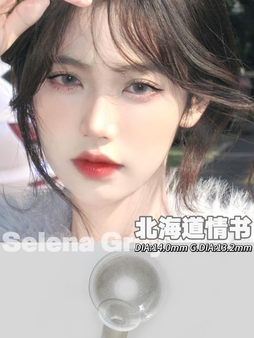 fafacon日抛 古巴哈瓦那 棕/北海道情书 灰 14.0mm 日抛无售后！！ 商品图1