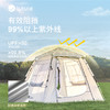 户外露营-两门三窗速开帐 商品缩略图1