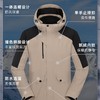 户外冲锋衣三合一可拆卸内胆登山服秋冬连帽防风防水工作服两件套 商品缩略图3