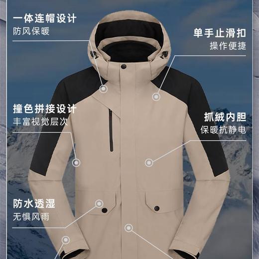 户外冲锋衣三合一可拆卸内胆登山服秋冬连帽防风防水工作服两件套 商品图3