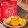 长福祥神池胡麻油月饼福字1800g礼盒 商品缩略图0