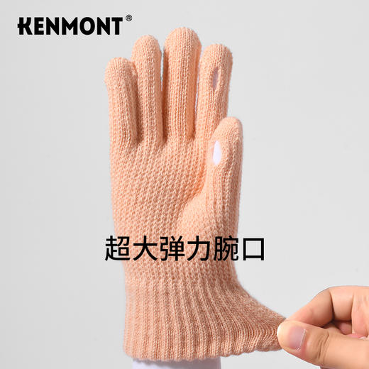 卡蒙 亲子保暖手套露指可触屏KM-4495儿童/KM-2814成人 商品图10
