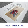 【大彩图】於文普工笔画白描底稿《钟馗》临摹勾线人物线稿WP28 商品缩略图2