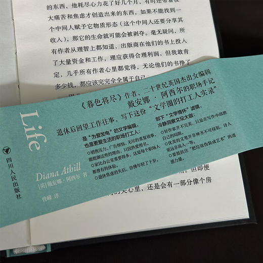 未经删节 传奇女编辑职场手记《暮色将尽》同作者著 20世纪英国传奇女编辑戴安娜·阿西尔职场手记 文学传记回忆录  商品图4
