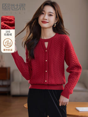 【年终特卖】熙世界软糯红色绞花毛衣秋冬设计感镂空圆领针织衫