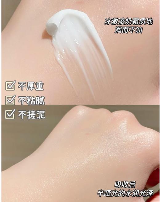 【12.17 大牌再降价】爱马仕橘绿之泉面霜200ML 商品图5