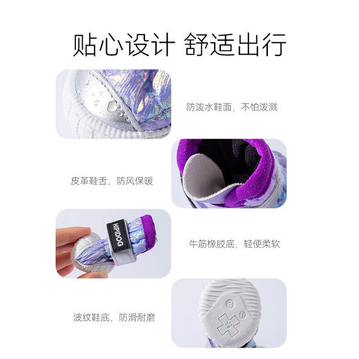 【宠物用品】-秋冬季渐变烫金狗狗雪地靴加绒加厚 商品图3