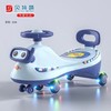 充值5k-贝特萌扭扭车 商品缩略图0