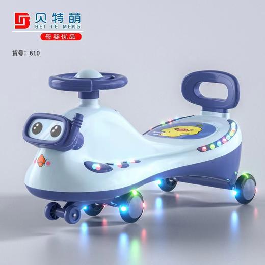 充值5k-贝特萌扭扭车 商品图0